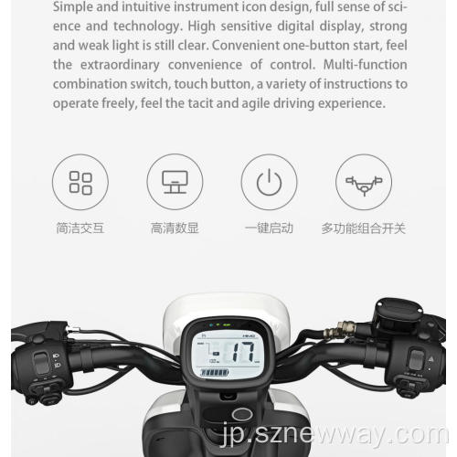 HIMO T1 14インチ電動自転車バイクオートバイ